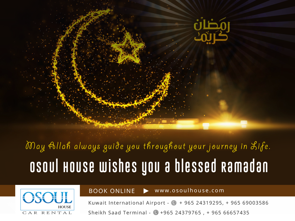Ramadan Wishes - Osoul House